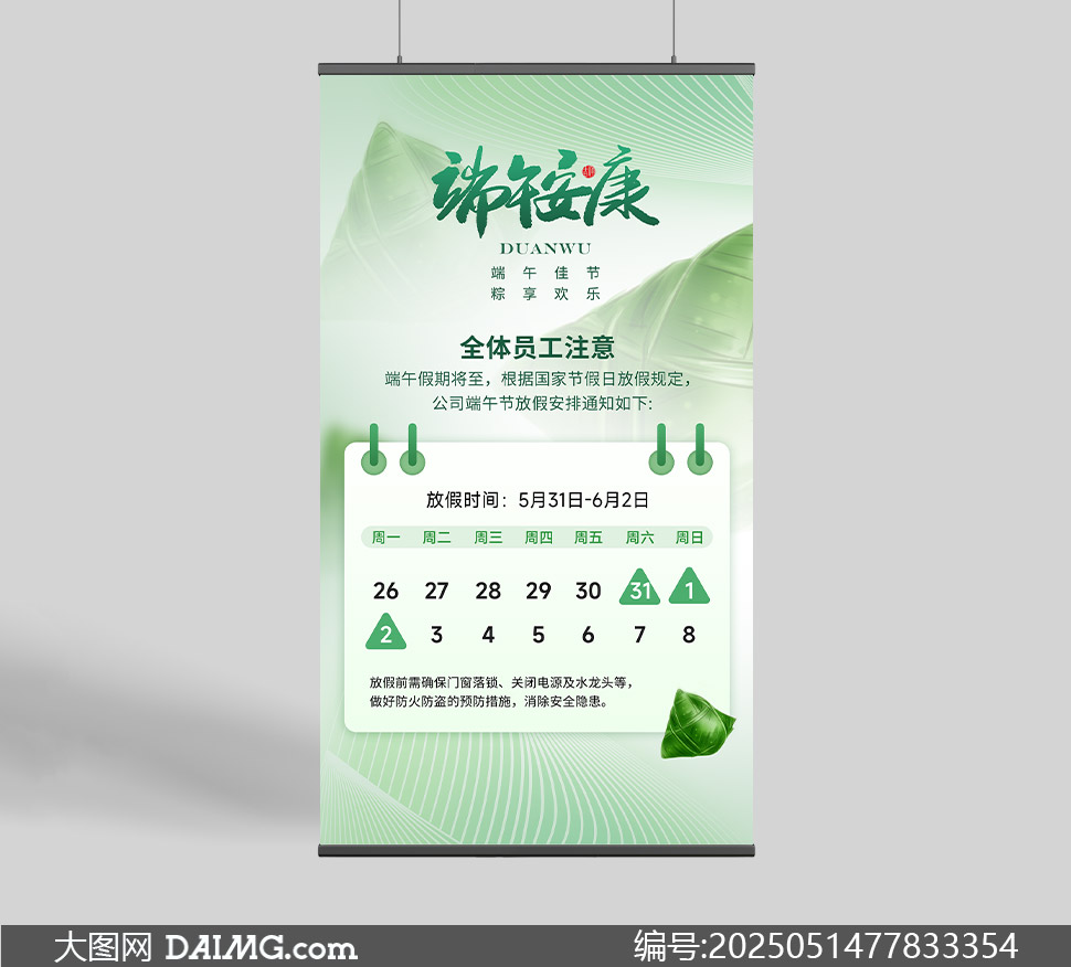 2025ѹ(ji)żٕrg֪ͨ