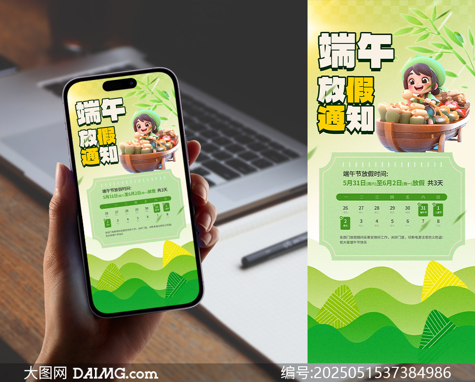 ͨ廭ڷż֪ͨ