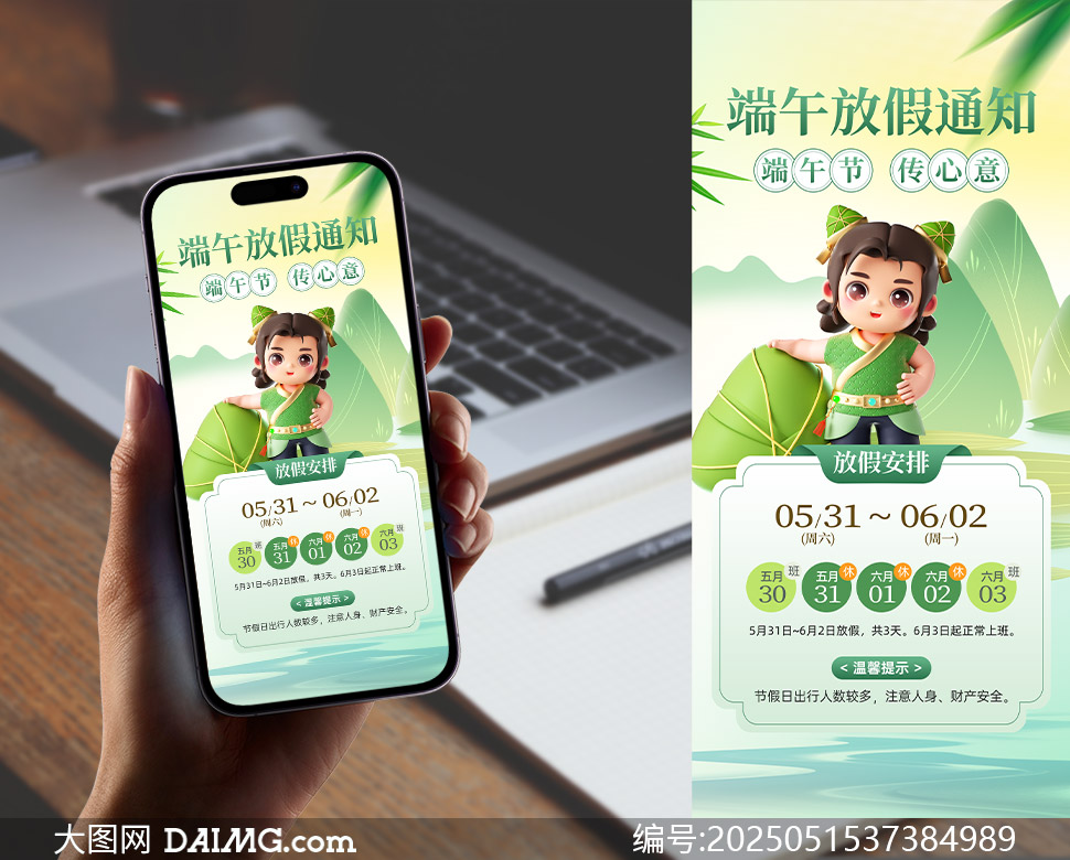 ͨ廭紴ż֪ͨز