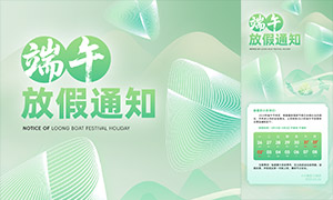 2025깫˾ҵλż֪ͨ