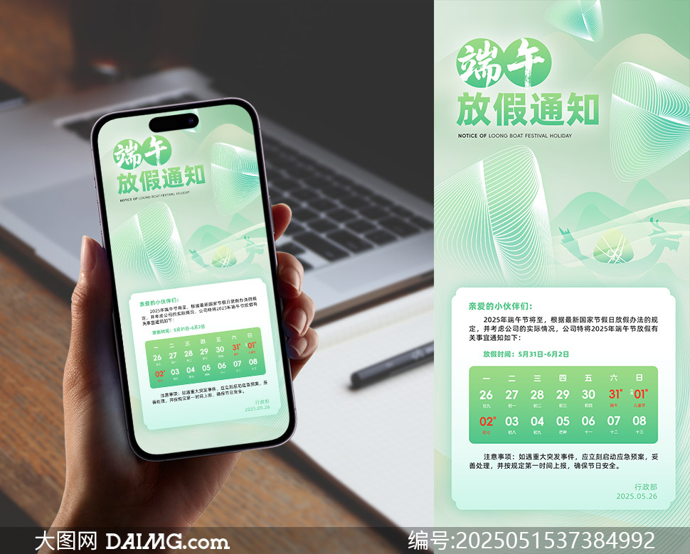 2025깫˾ҵλż֪ͨ