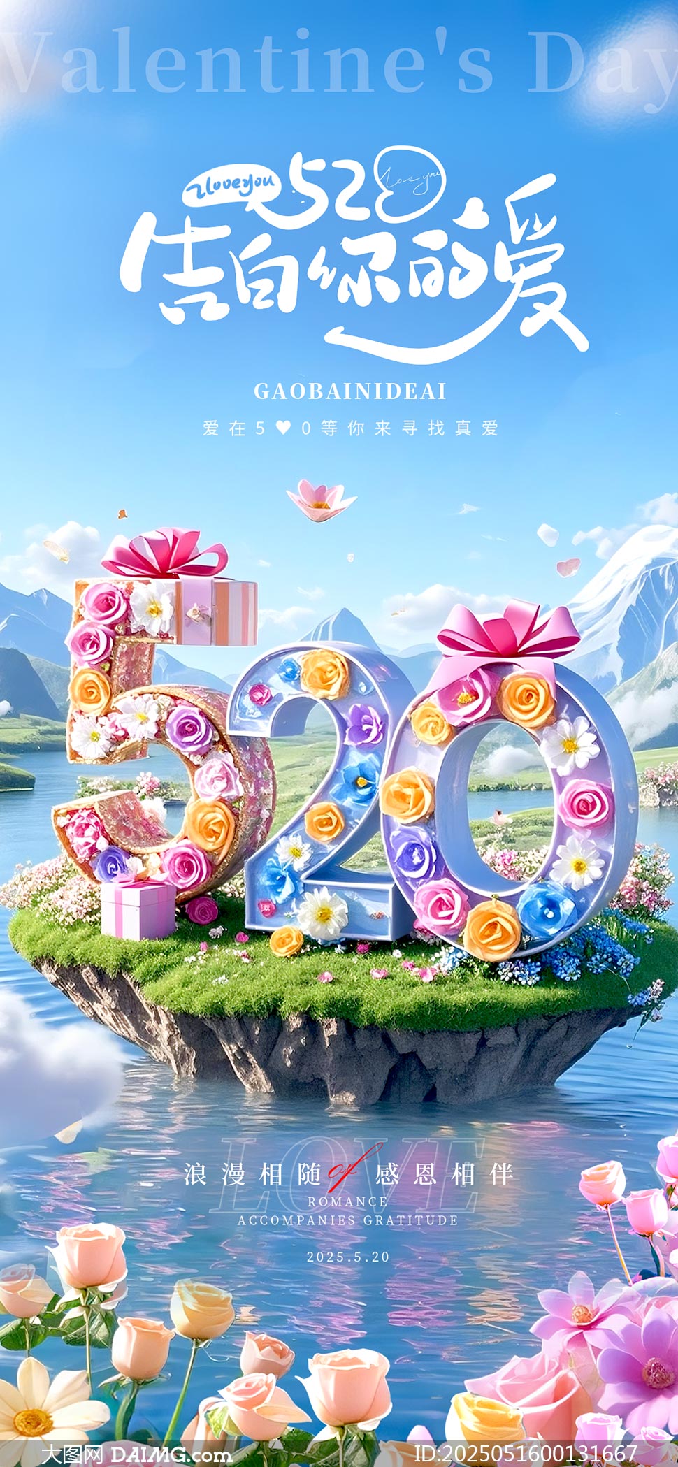 520ĐPSDز