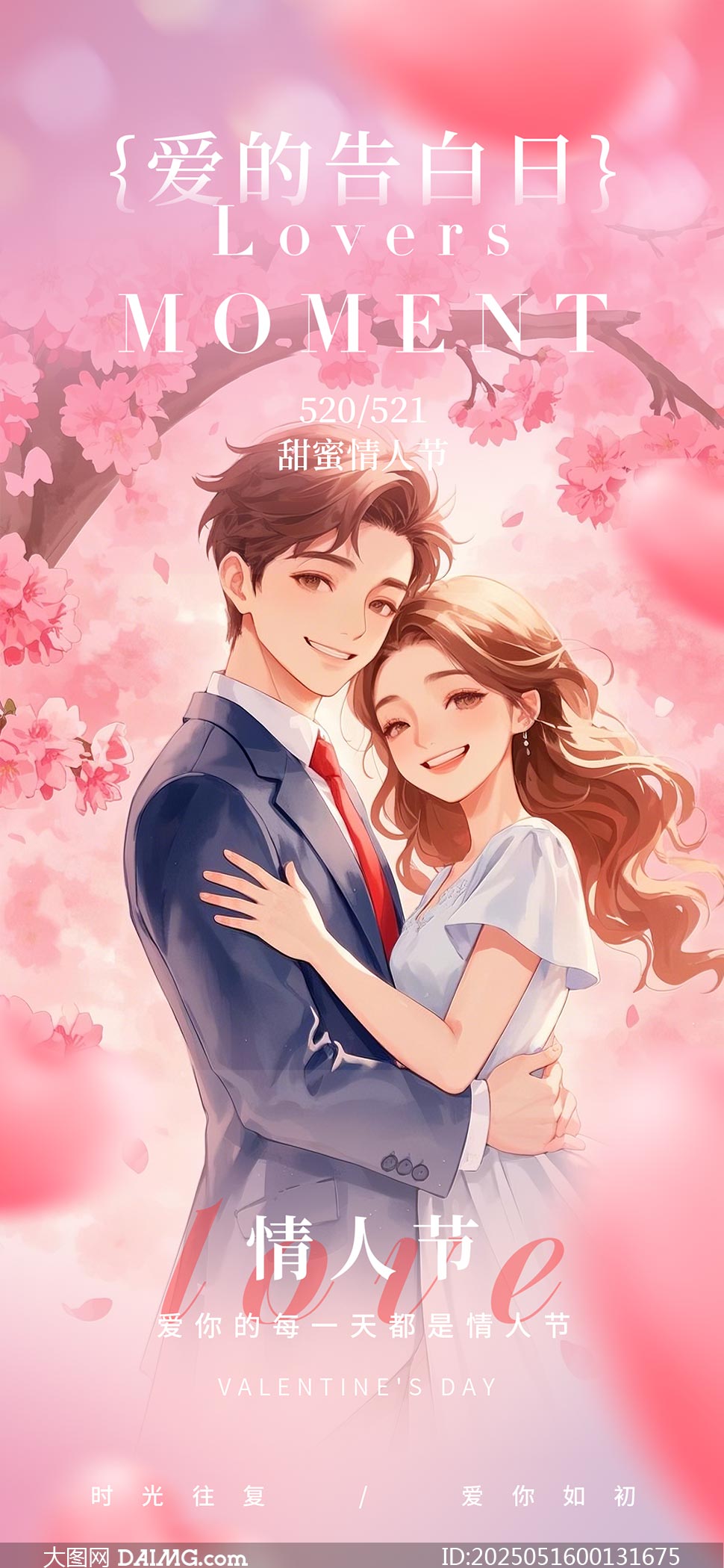 廭520PSDز