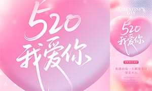 ɫ520˽ڳͼPSDز