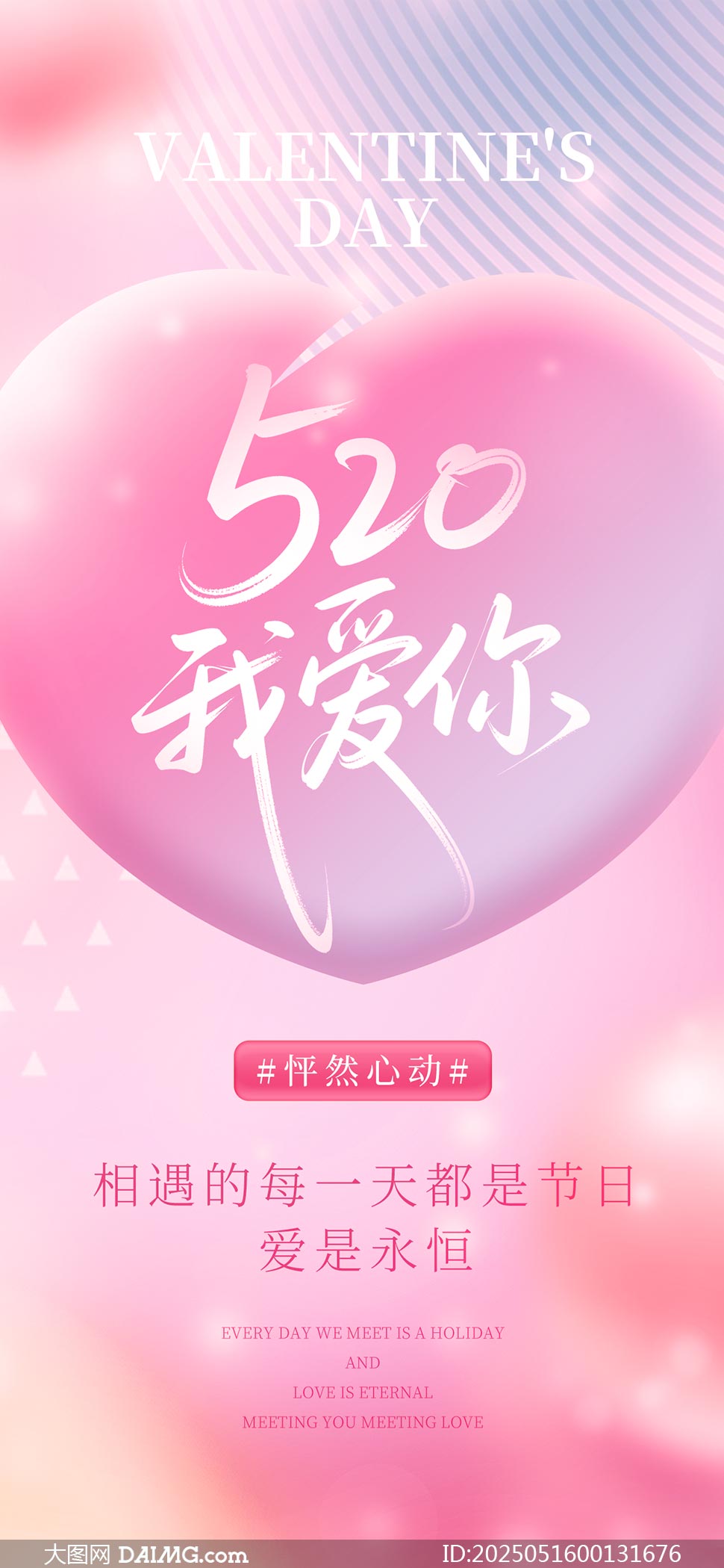ɫ520˽ڳͼPSDز
