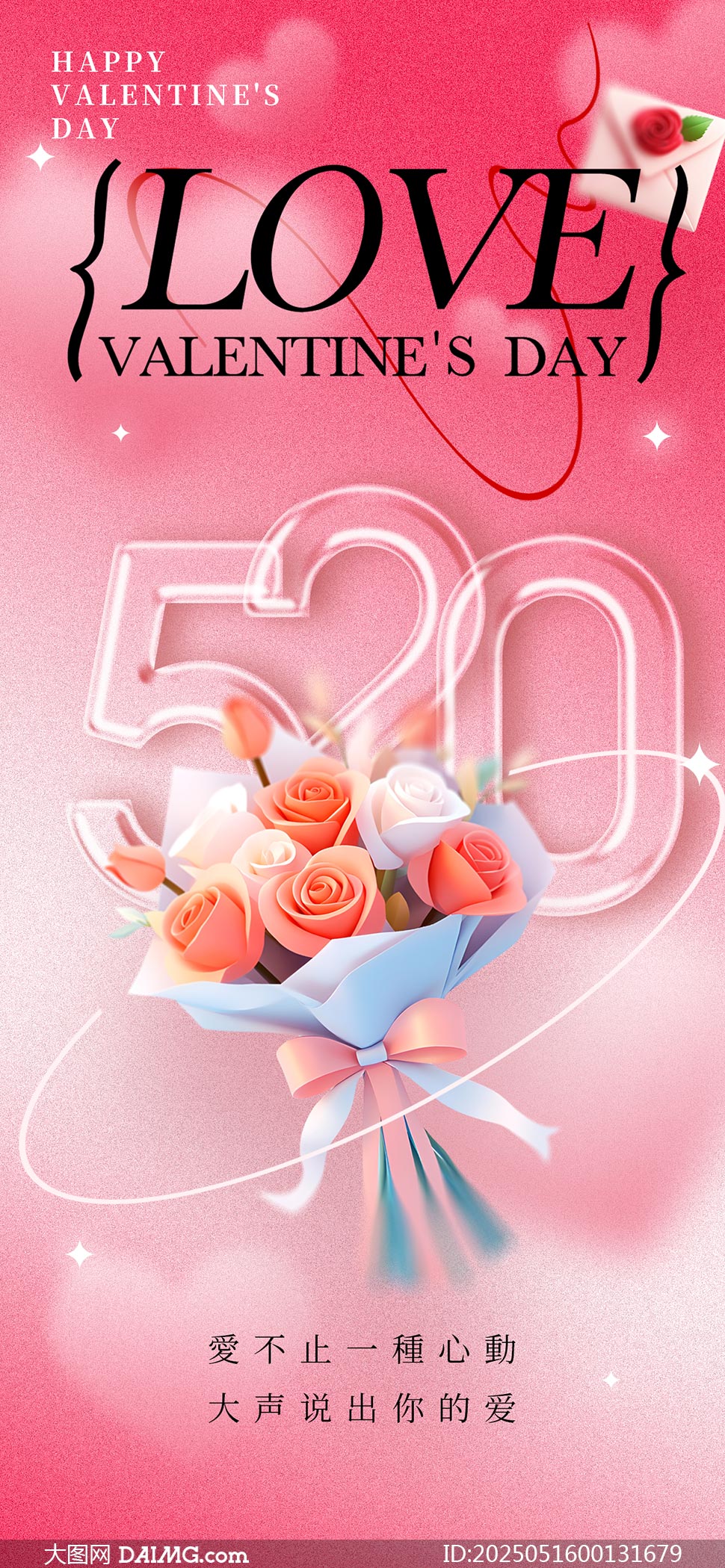 520˽ڴPSDز