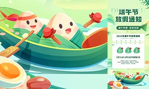 2025繝(ji)ż֪ͨ(bo)PSDز