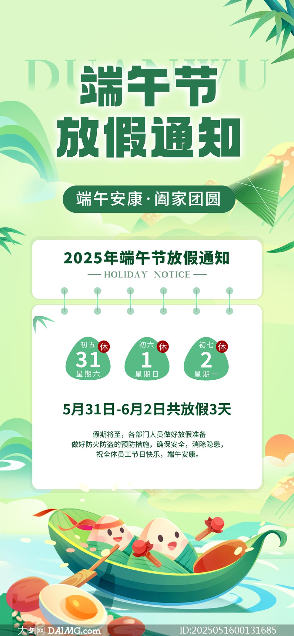 2025繝(ji)ż֪ͨ(bo)PSDز