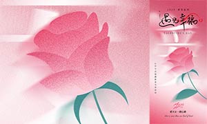 ɢ520ֻͼPSDز
