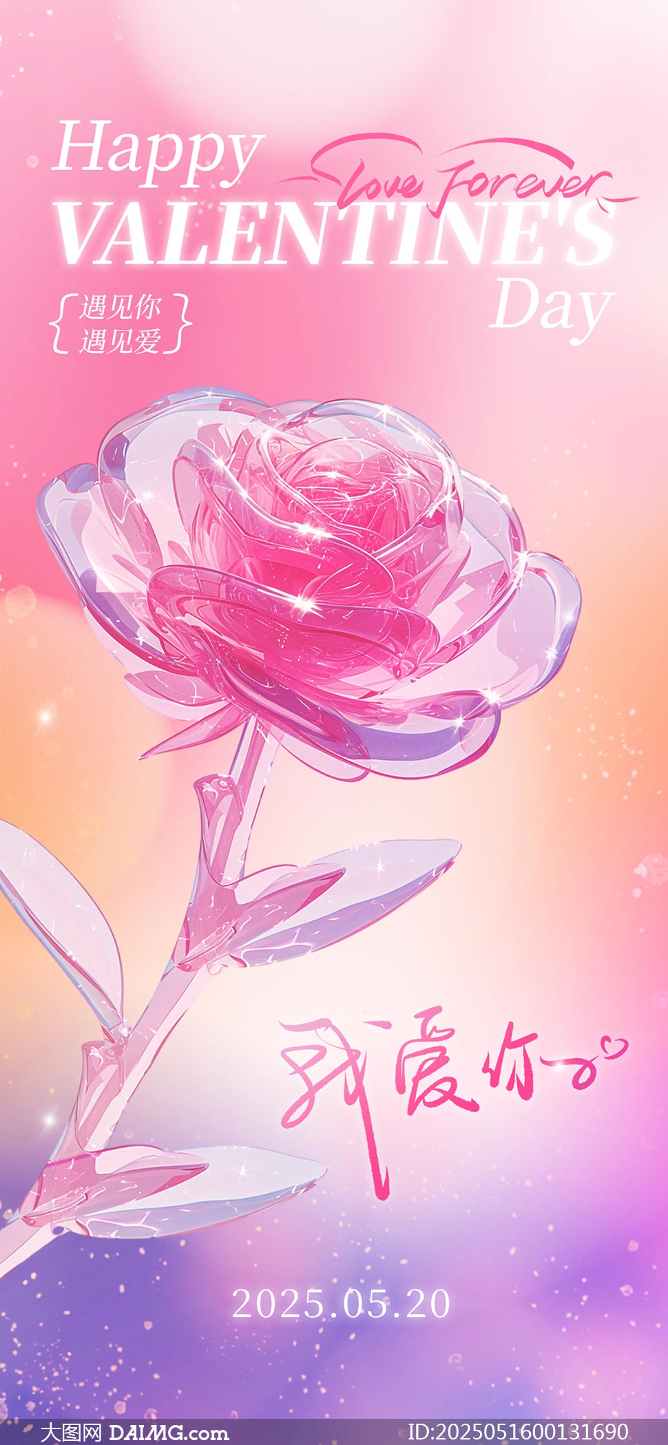 ˮõ廨520PSDز