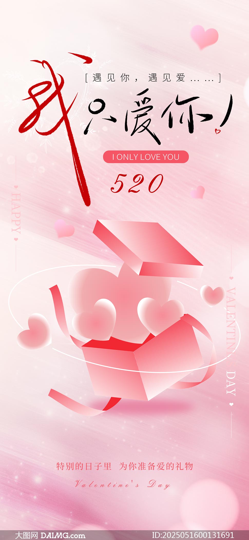 520ֻ֙CPSDز