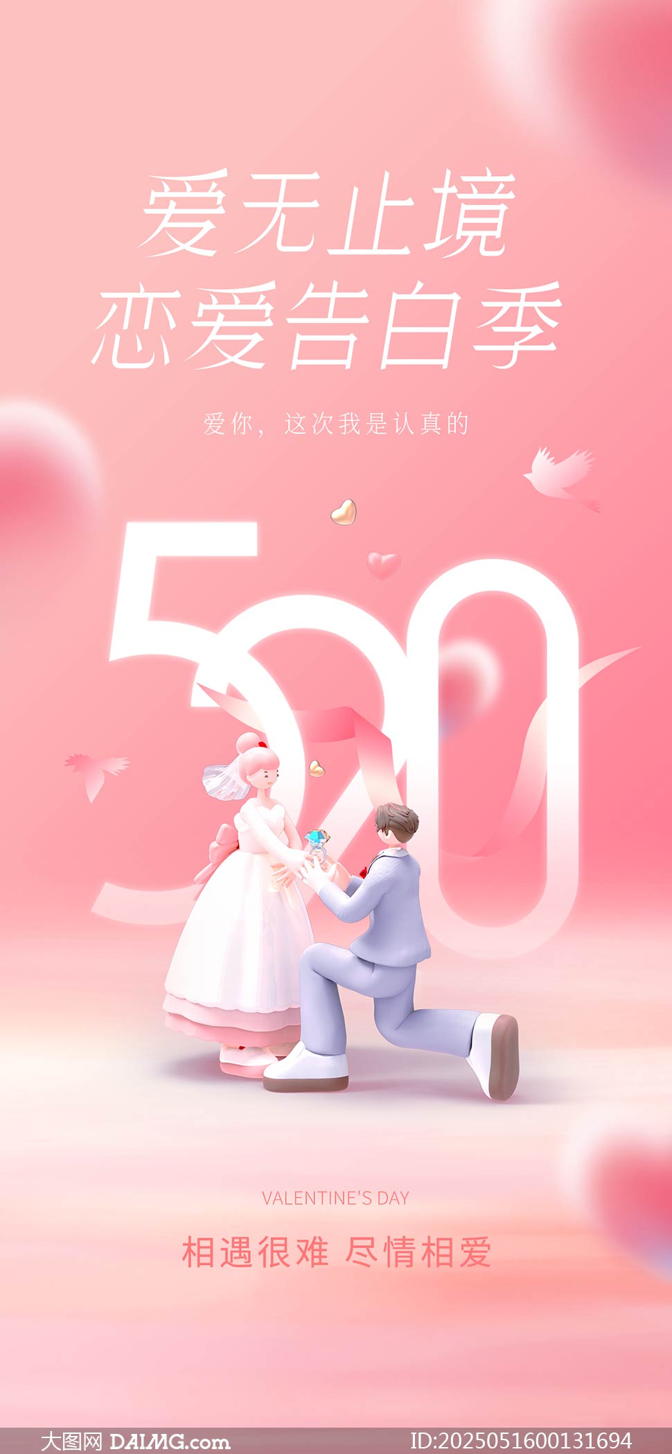 520׼ֻͼPSDز