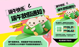 ˾2025繝(ji)żٰ֪ͨ(bo)ز