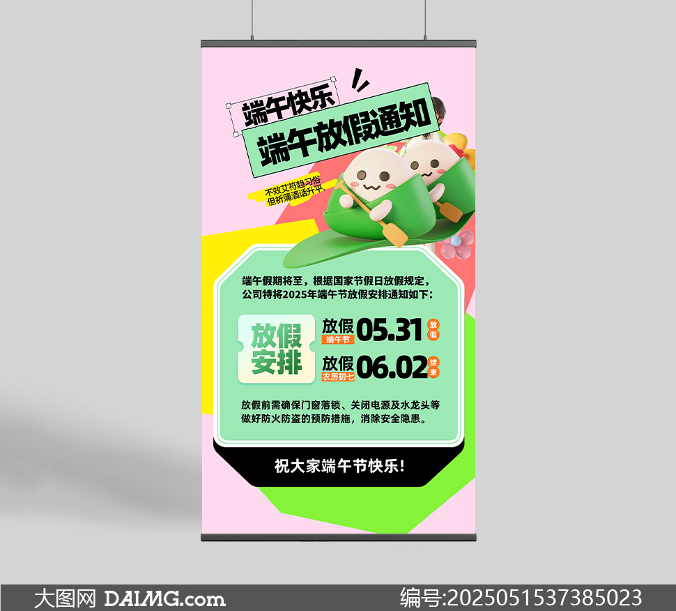 ˾2025繝(ji)żٰ֪ͨز