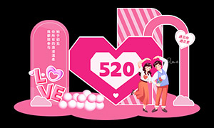 520˽ڻز