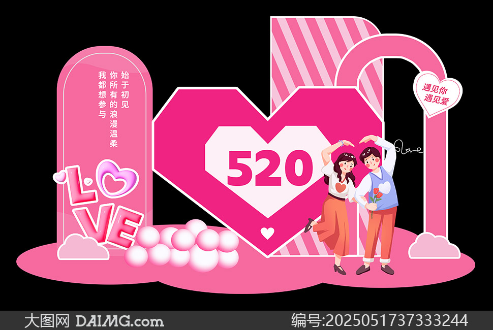 520˽ڻز