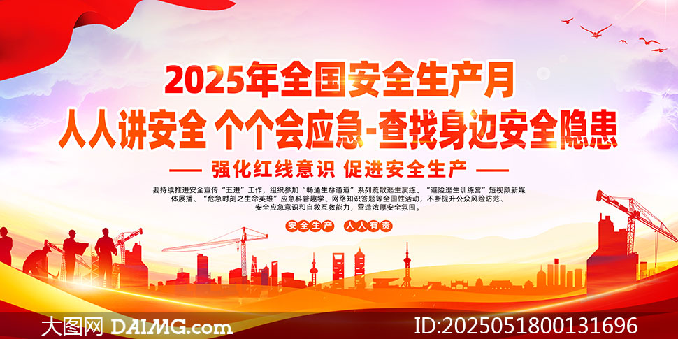 2025ȫȫPSDز