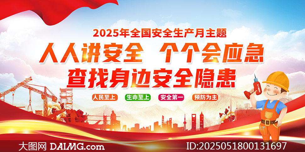 2025갲ȫ֪ʶչPSDز