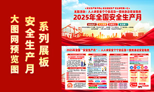 202524ȫչPSDԴļ