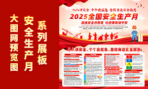 2025ȫȫչPSDԴļ