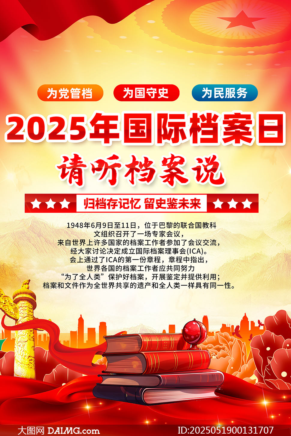 2025HnDPSDز