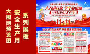2025갲ȫa(chn)}PSDԴļ