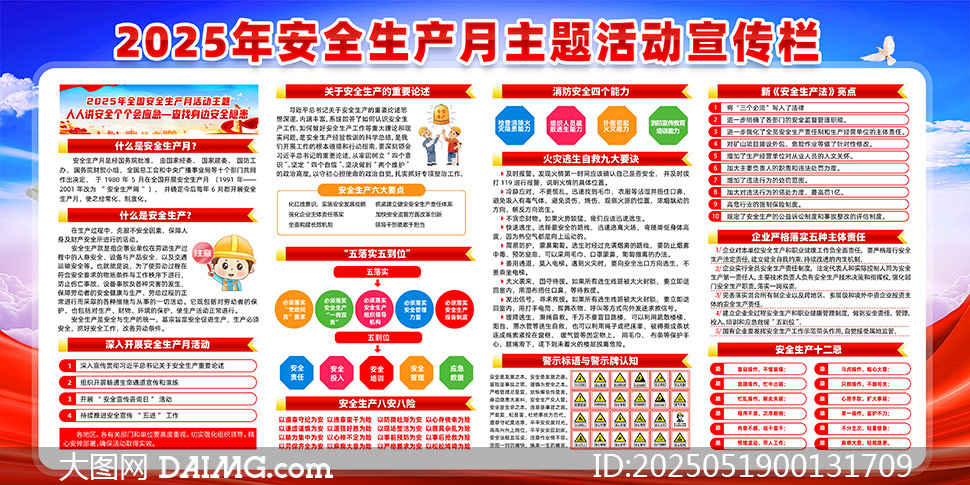 2025갲ȫPSDԴļ