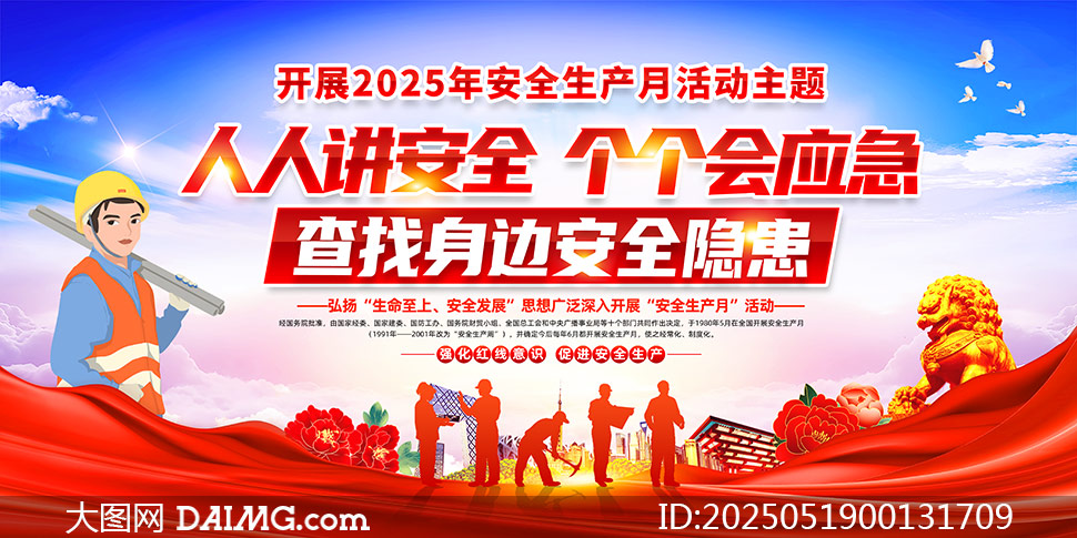 2025갲ȫPSDԴļ