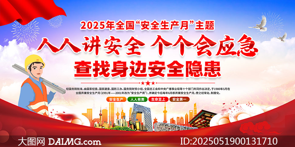 2025ȫȫ»ģ