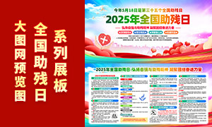 2025ȫ֪RչPSDز