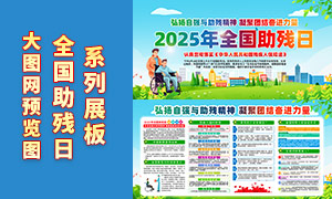 2025ȫƻչPSDز