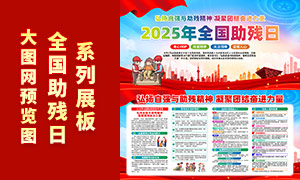 202535ȫչPSDز