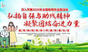 2025ȫչPSDز