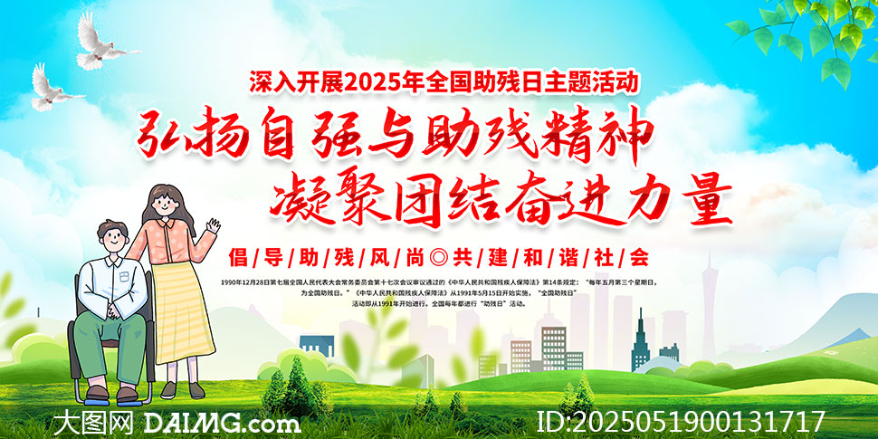 2025ȫչPSDز