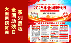 2025ȫ}չPSDģ