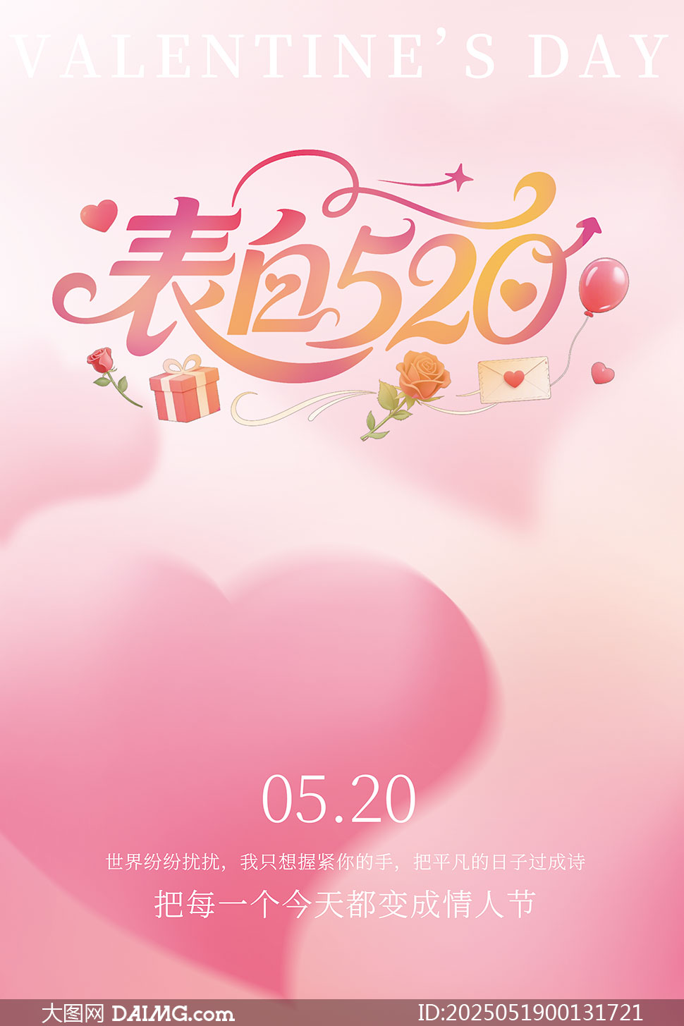 ɫ}520PSDز