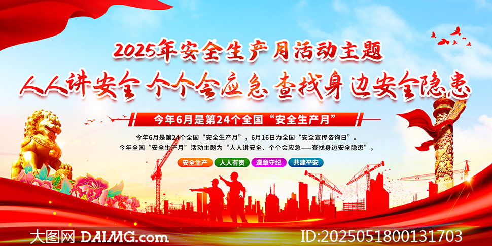 2025ȫ(gu)ȫa(chn)չPSDģ