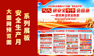 2025ȫȫa(chn)չO(sh)ӋPSDԴļ