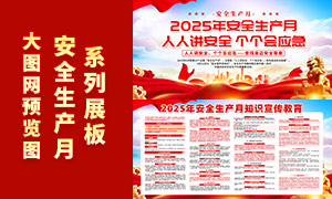 2025갲ȫa(chn)֪RչPSDģ