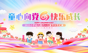 2025СW(xu)׃@ͯ(ji)ˇRݱ