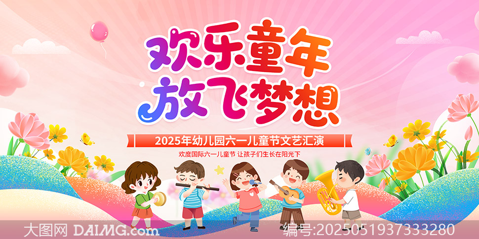 2025һͯ(ji)ˇRݻӱ