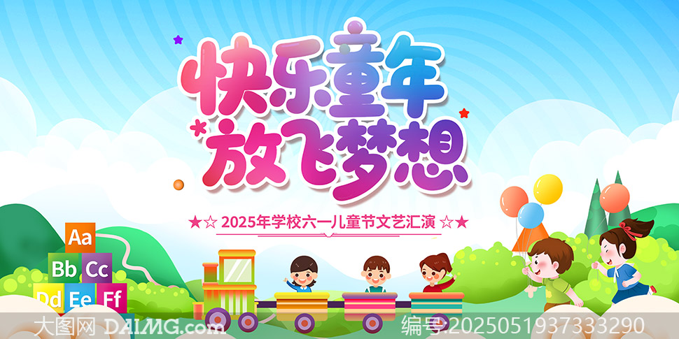 2025W(xu)Уһͯ(ji)ˇRݱ