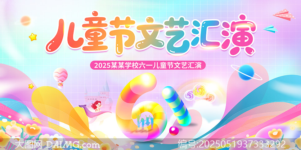 һͯ(ji)Rݻ_PSDز