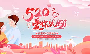 ُ520NչPSDز