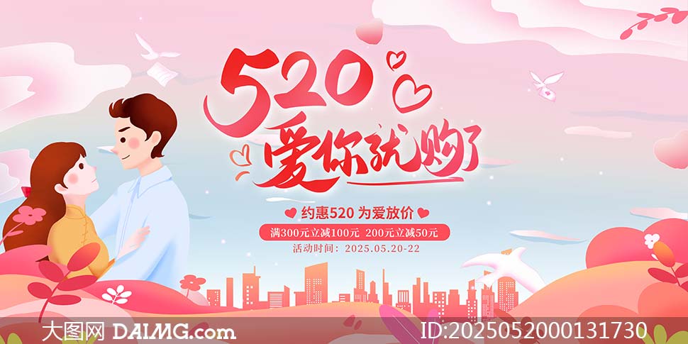 ُ520NչPSDز
