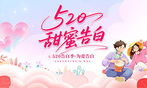 520۸׻չPSDԴļ