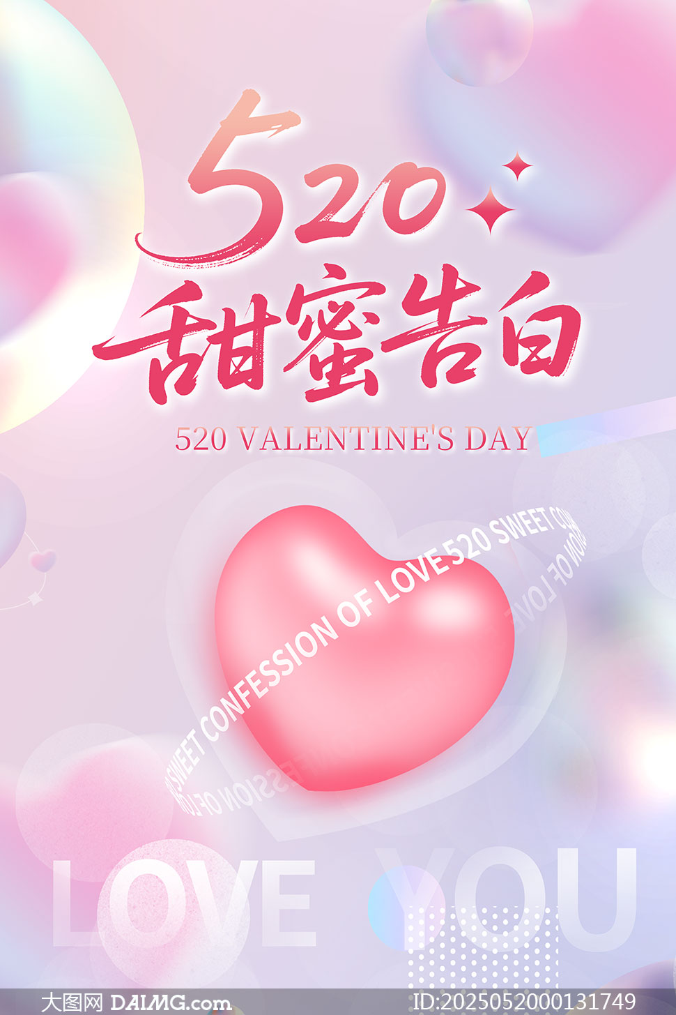 520۸PSDԴļ