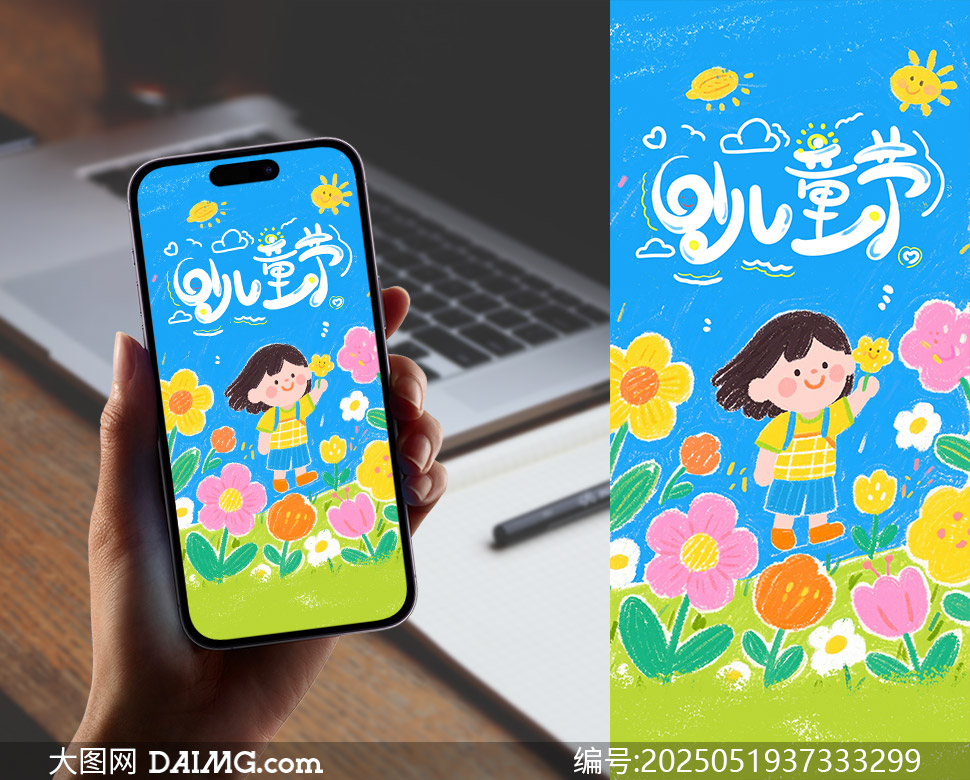 ֻ濨ͨ廭ͯڳͼز