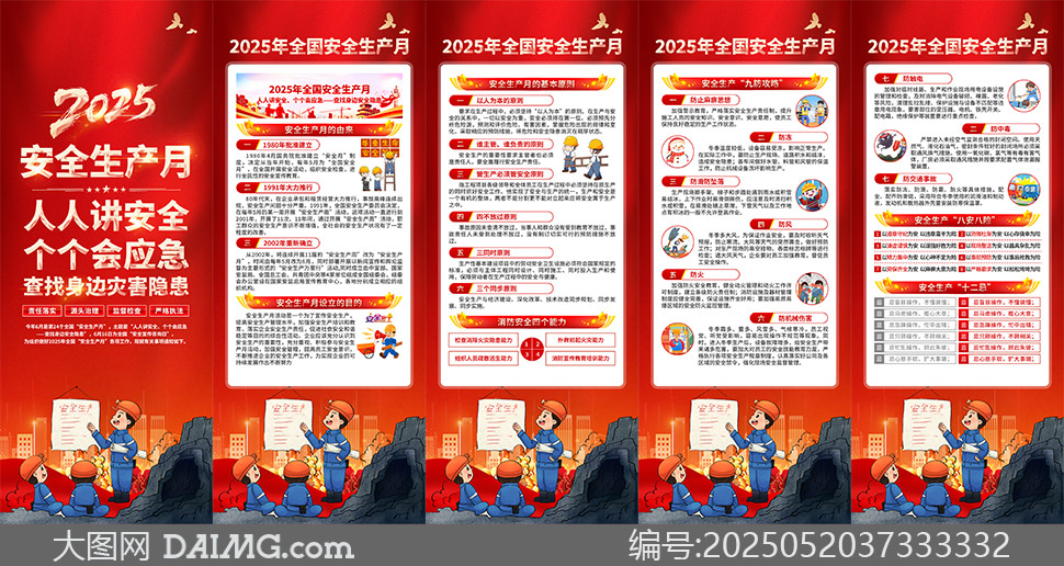 2025ȫ(gu)ȫa(chn)ز