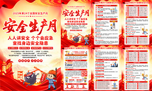 2025ȫȫa(chn)DչPSDز